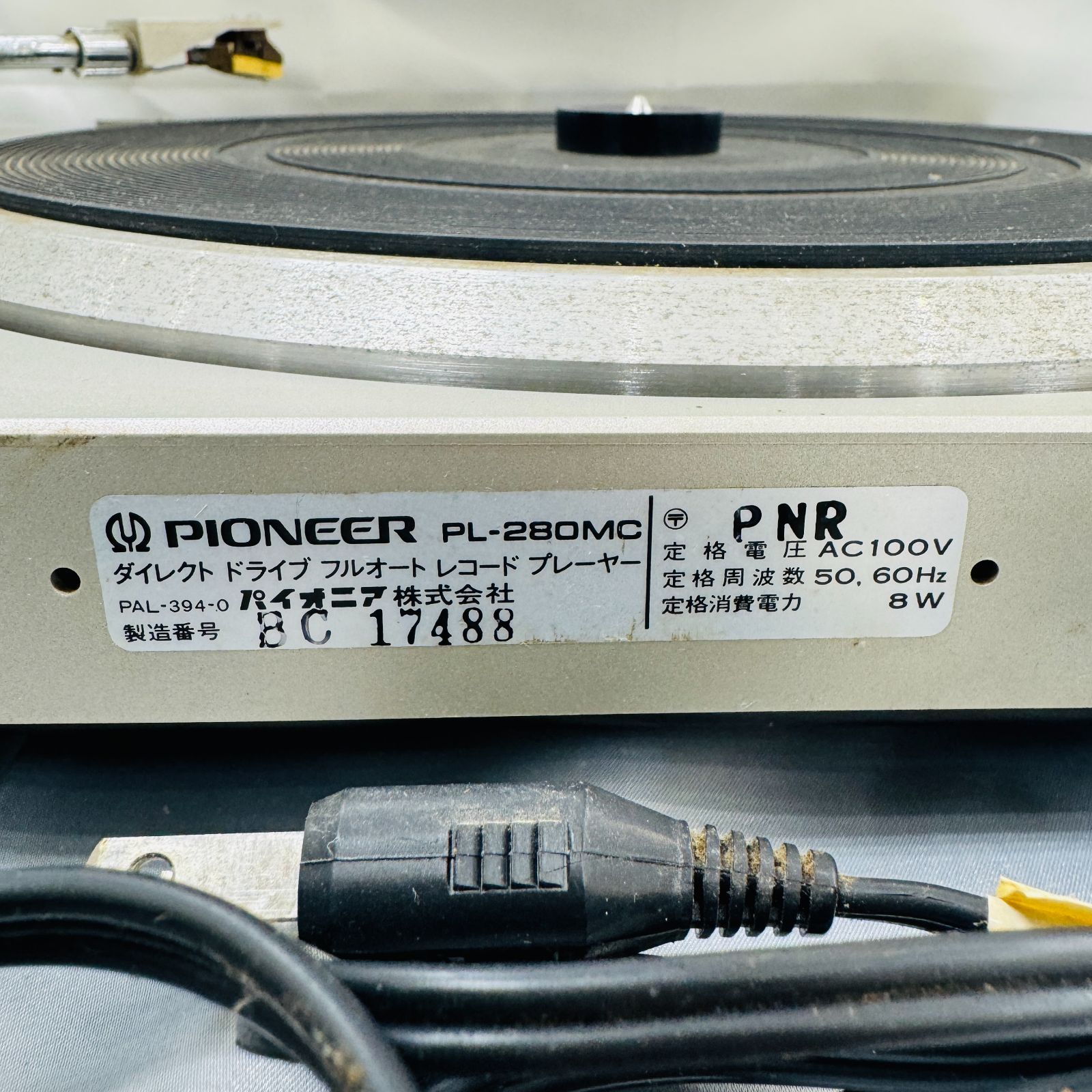 ダイレクトドライブフルオートレコードプレーヤー