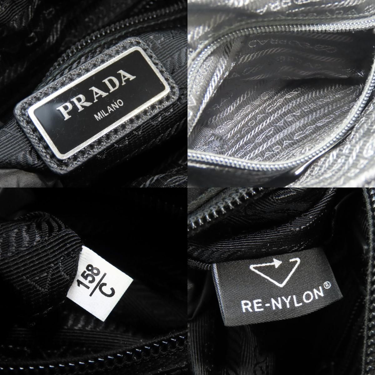 中古】 プラダ ショルダーバッグ 2VH144 トライアングルロゴ ナイロン