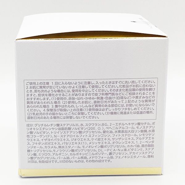  リニューアル ノエビア エクストラ 薬用クレンジングマッサージクリーム 130 g NOEVIR その他 クレンジング メイク落とし