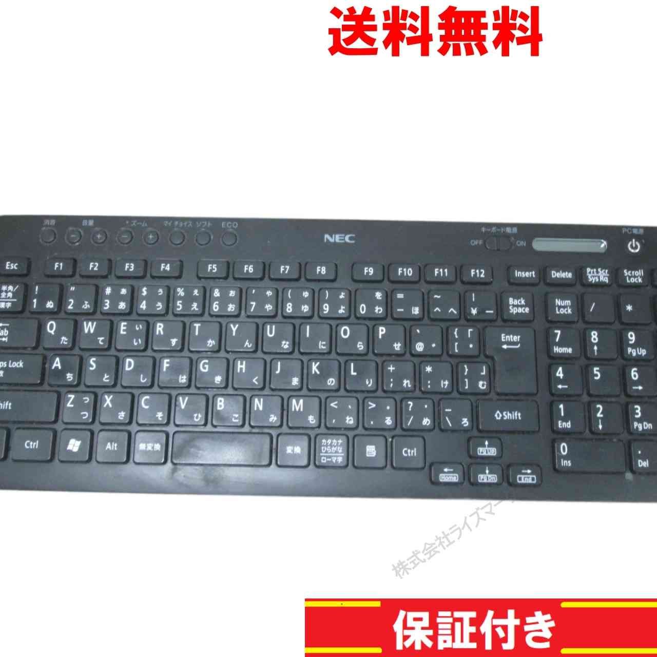 PC周辺機器 NEC VALUESTAR W VW770/DS6R用 純正無線キーボード 送料 