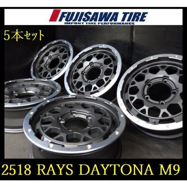 2518 RAYS DAYTONA M 9 16 x 5 J 5穴 PCD 139 7 20 5本セット