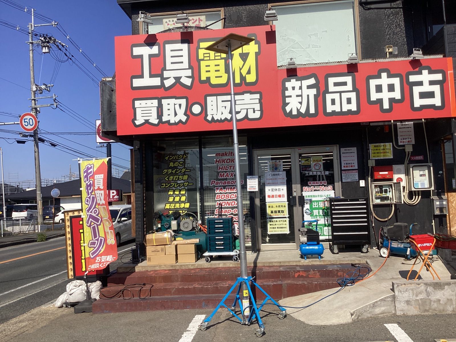 ＆常圧コンプレッサー