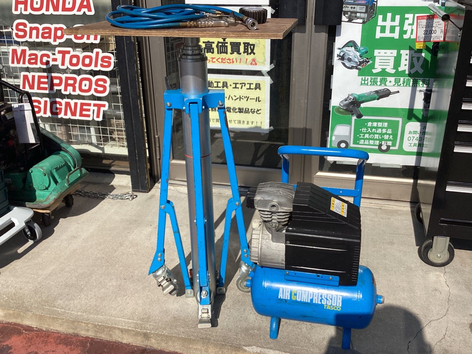 TASCO タスコ 揚程3.5m スカイリフター エアーリフト TC801 ＆常圧コンプレッサー ITK05B8OXVLW