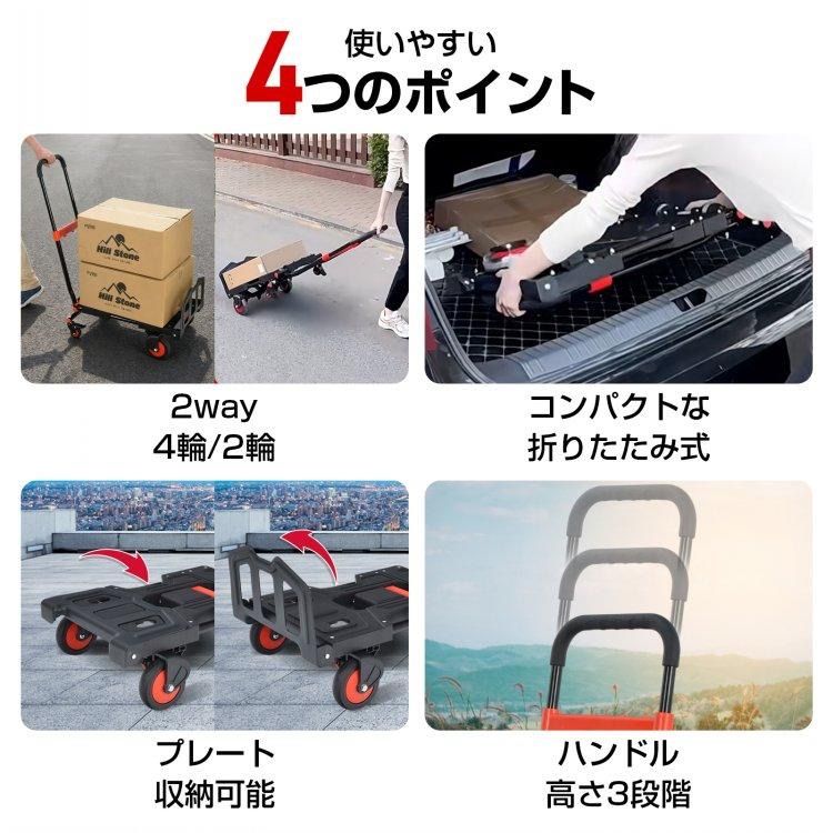 折りたたみ台車 タイヤ