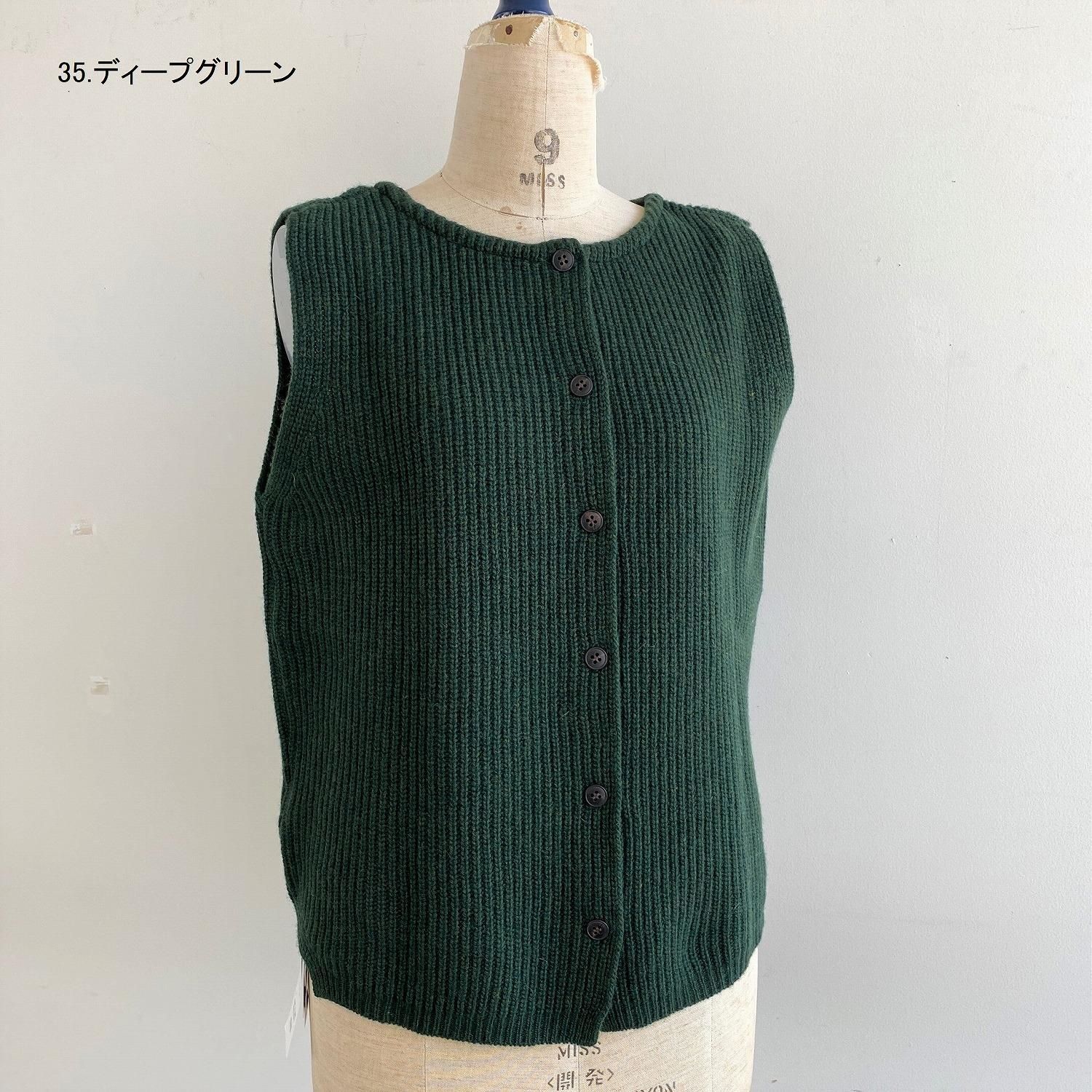 mao made 2WAYニットベスト 341152 241148