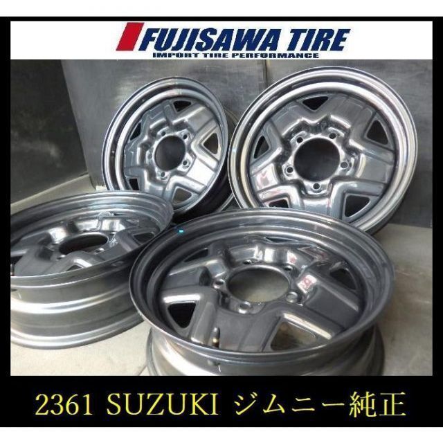 2361 スズキ ジムニー 鉄ホイール 新車外し 16 x 5 J 5穴 PCD 139 7 22 4本