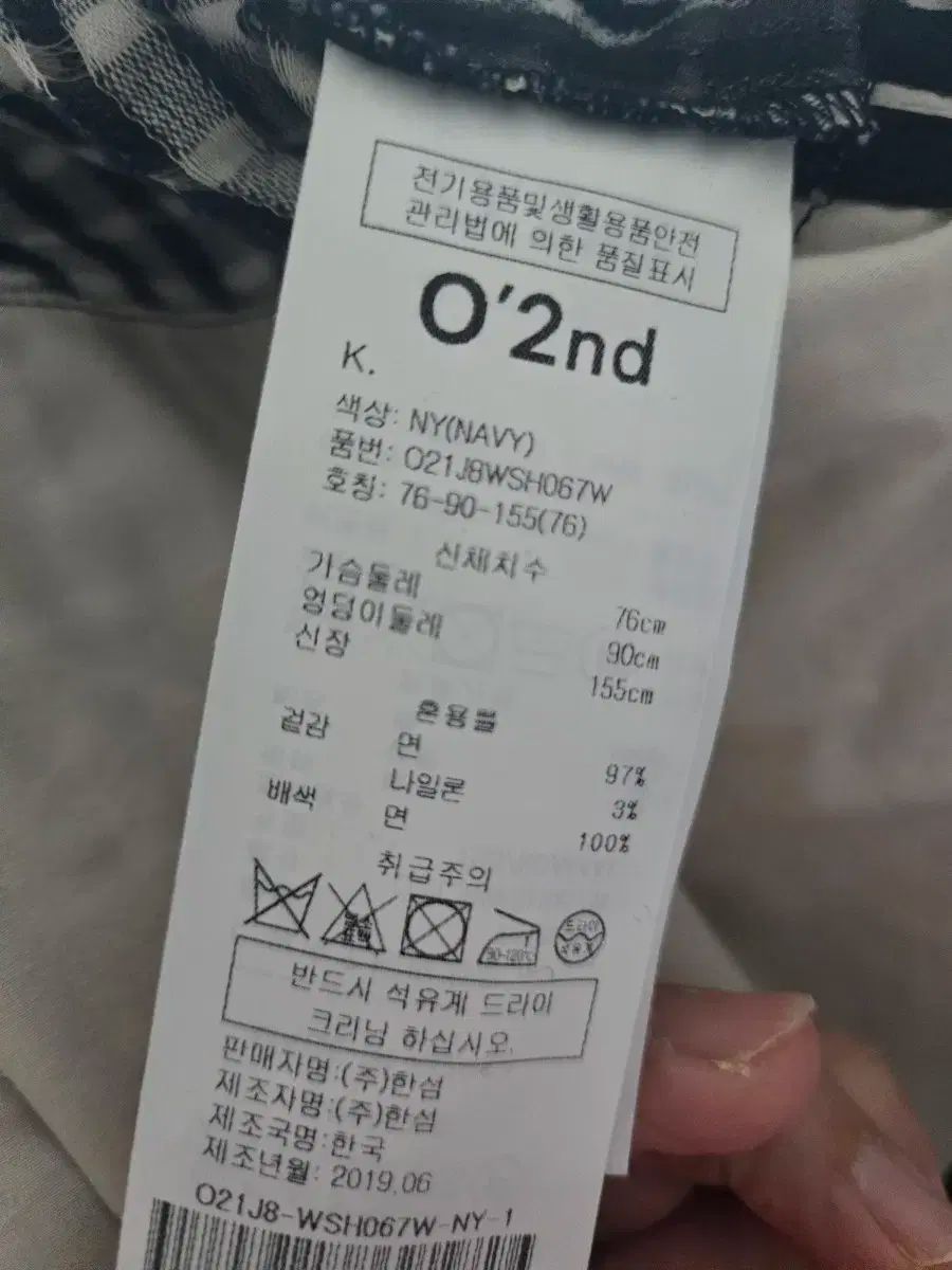 2nd オッズセカンド