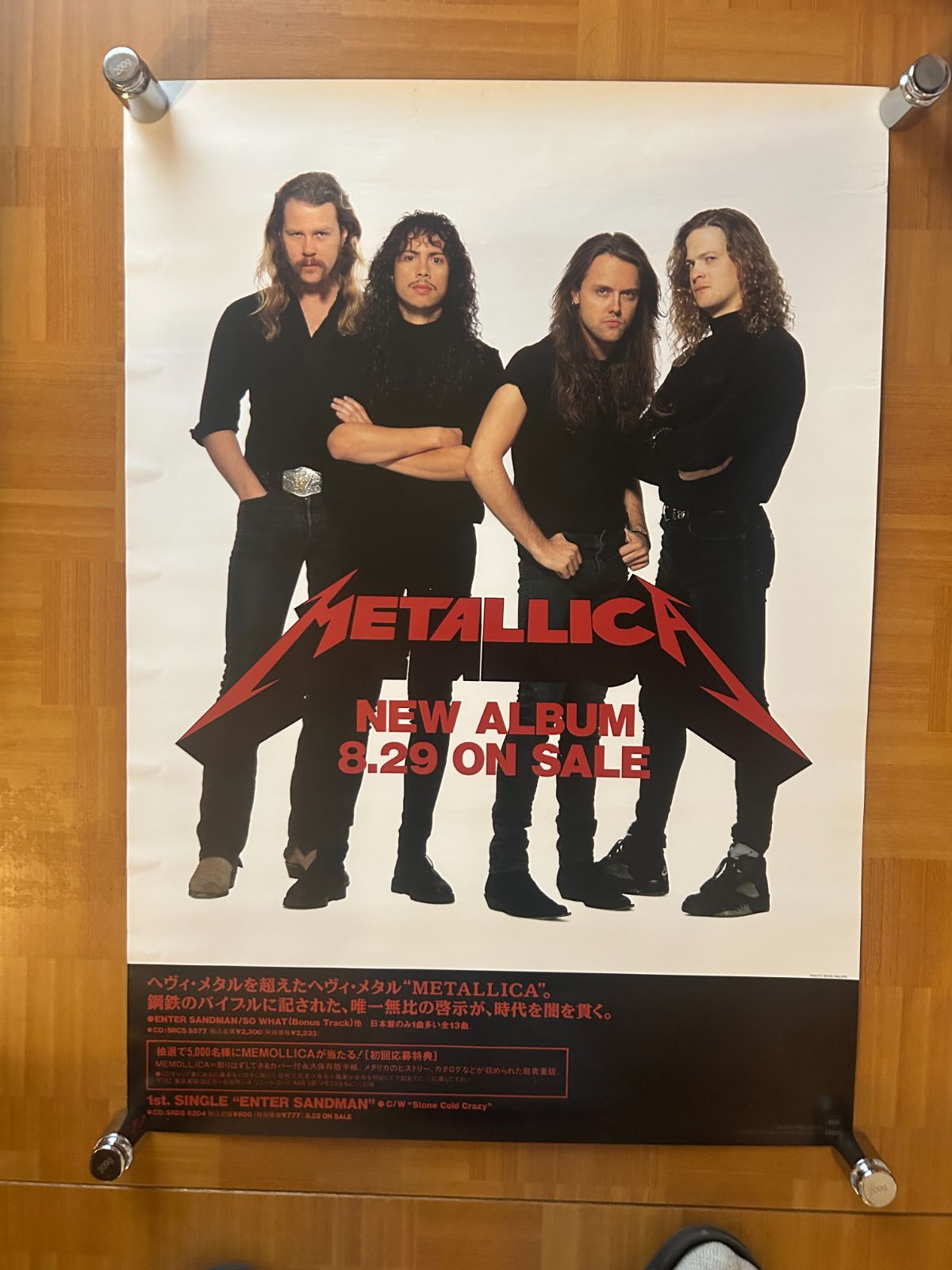 メタリカ Metallica Metallica 1991年 アルバム プロモーション用ポスター B2サイズ 515x728mm