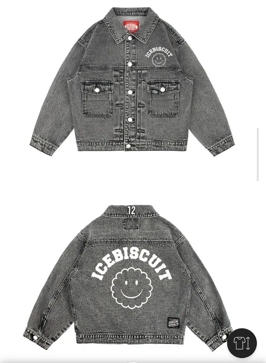 アイスビスケット デニムジャケット デニムズボン