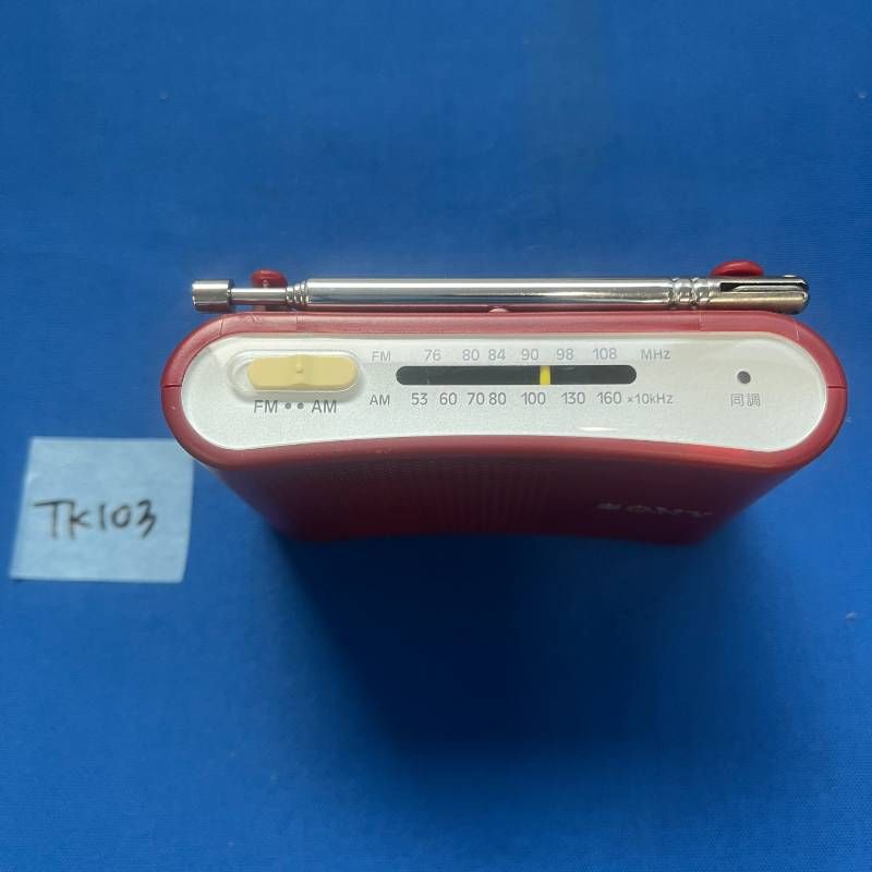 ◇TK103原 SONY ハンディーポータブルラジオ レッド ICF-51 本体 FM AM