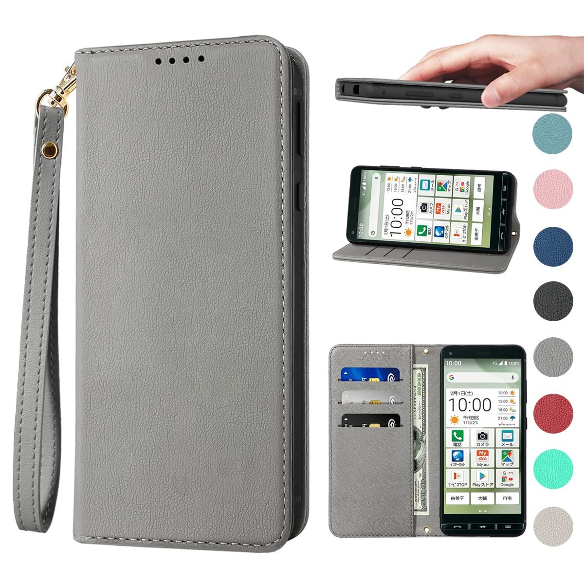 新品 BASIO4 KYV47 ケース 手帳型 高質PUレザー BASIO4 KYV47 カバー KYOCERA BASIO 4 ケース 耐衝撃 内蔵マグネット開閉式 ベルトなし スマホケース おしゃれ カードポケット スタンド機能 便利 スプラッ