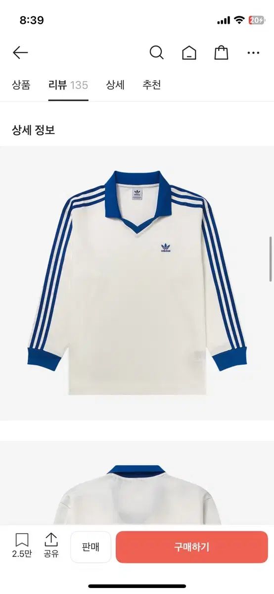 アディダス 3本線 サテン ロングスリーブ