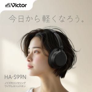 JVCケンウッド HA