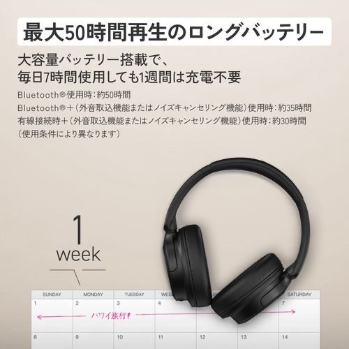 Bluetoothヘッドホン
