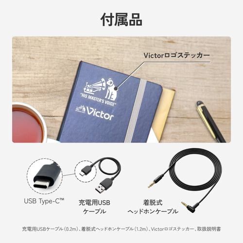 JVCケンウッド HA