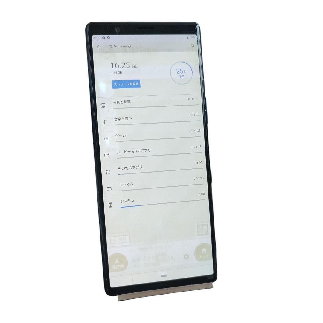 安心保証付き 中古品 Sony Xperia 5 SOV41 ネイビー本体 - メルカリ
