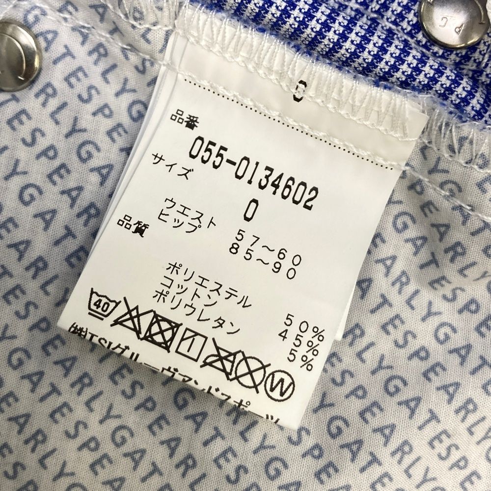 ブルー系 ゴルフウェア