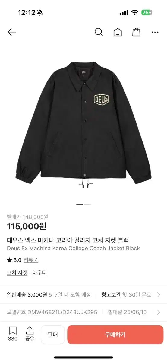 DEUS EX MACHINA デウスエクスマキナ コーチジャケット XL 105