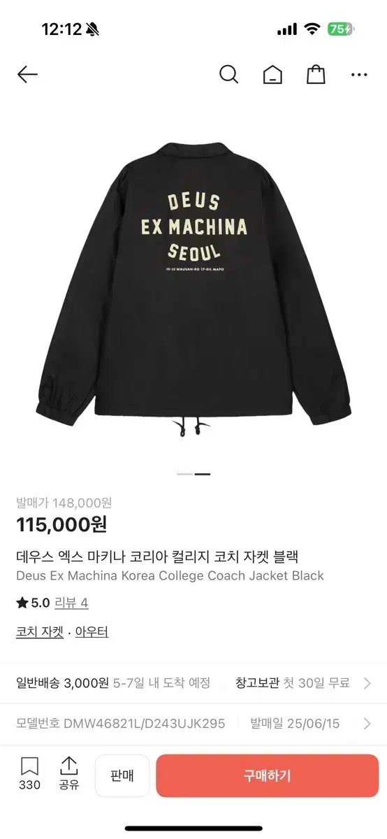 DEUS EX MACHINA デウスエクスマキナ コーチジャケット XL 105