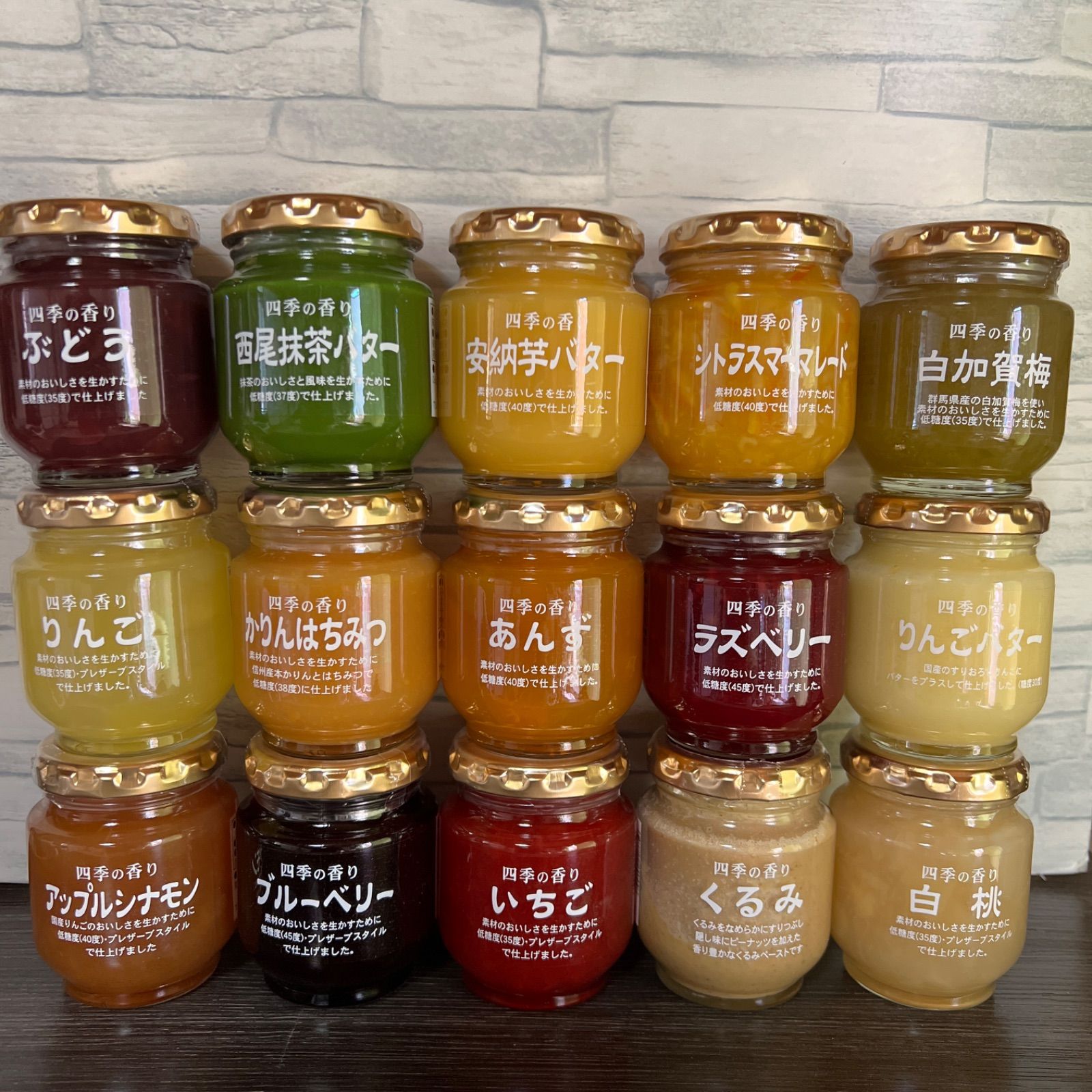 販売 ツルヤ 人気のジャム15個セット