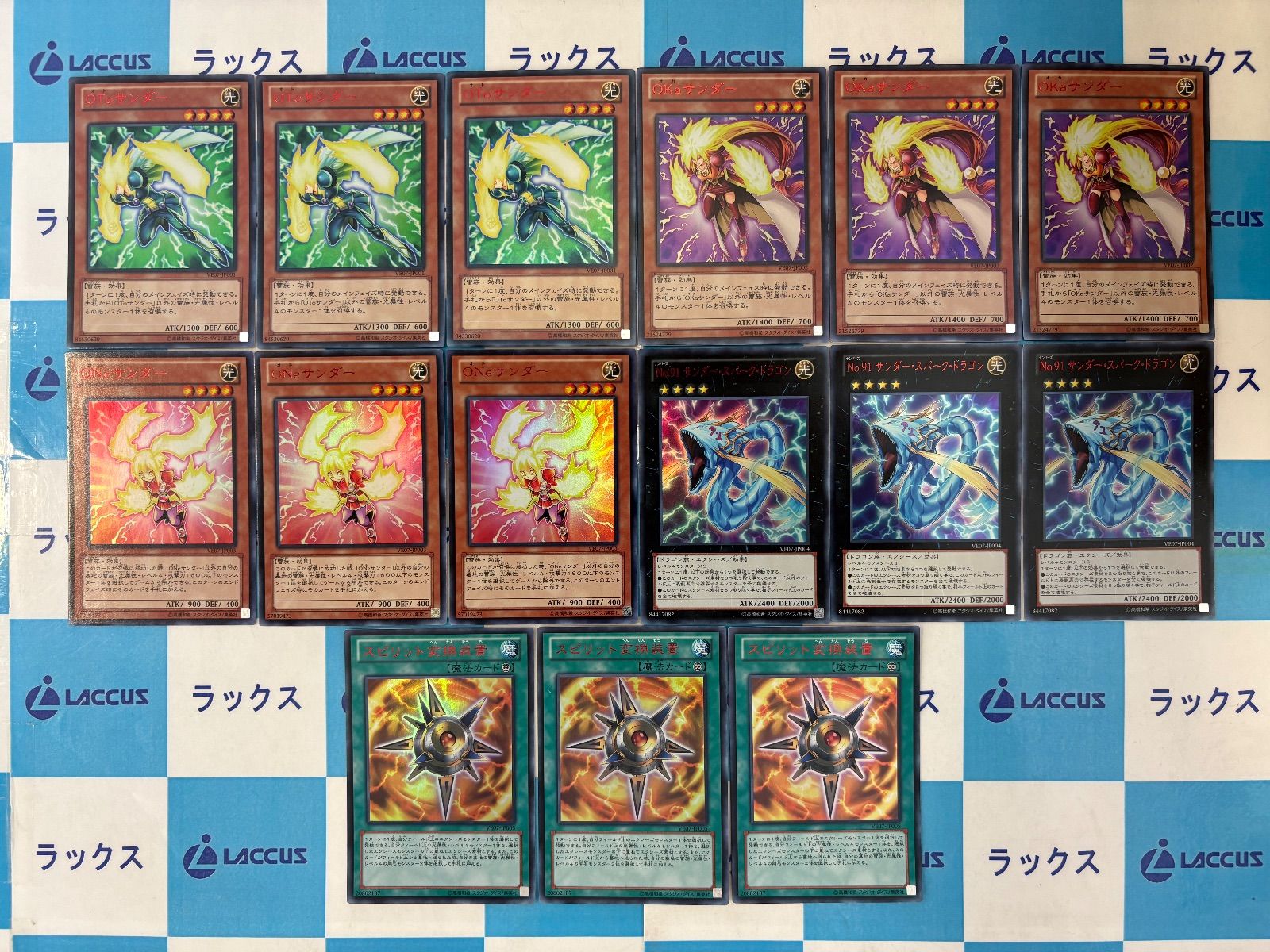 遊戯王色々 Amazon.co.jp: 遊戯王 STBL-JP076-NR 《虚無空間》 N-Rare : ホビー