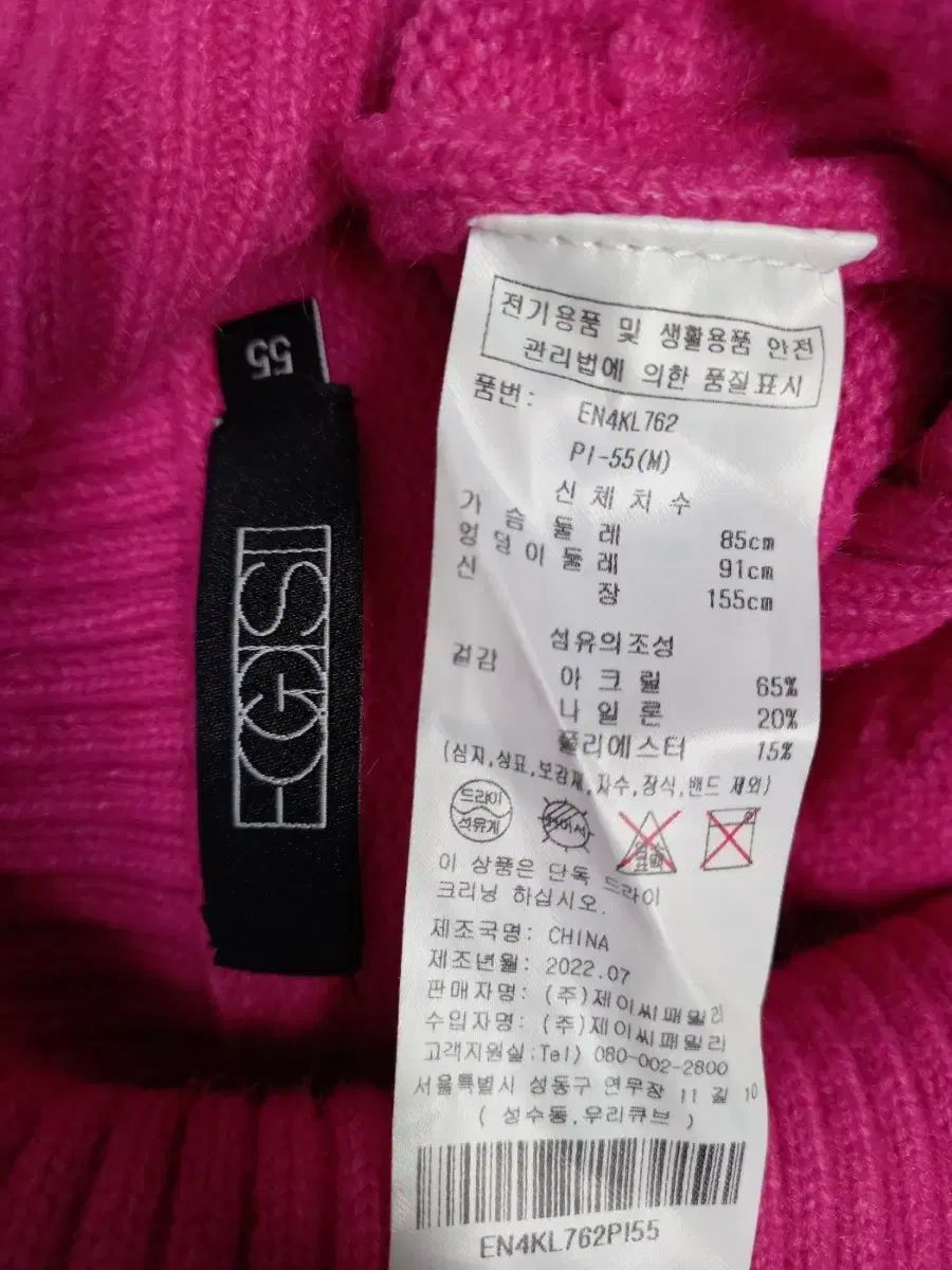 EGOIST 秋冬長袖ニット