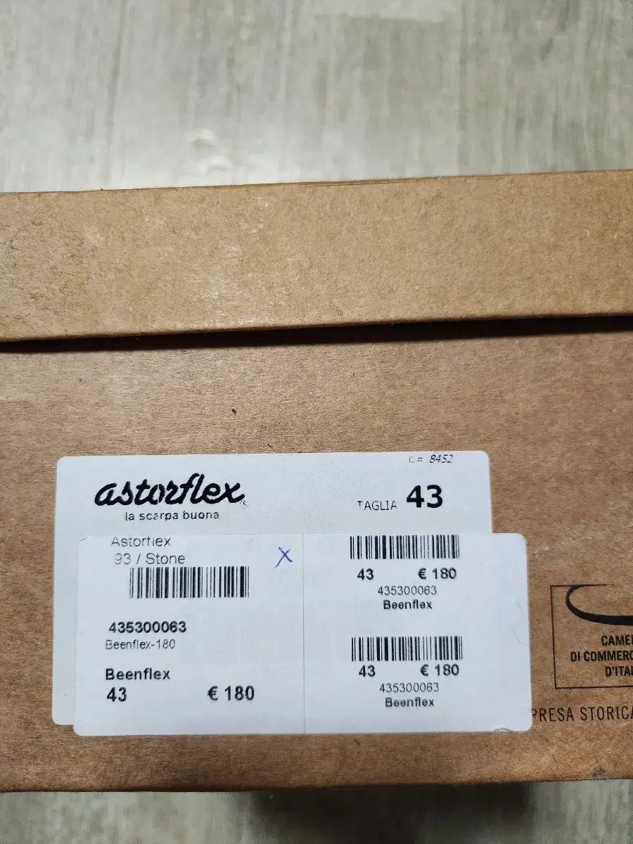 アスターフレックス ビンフレックス