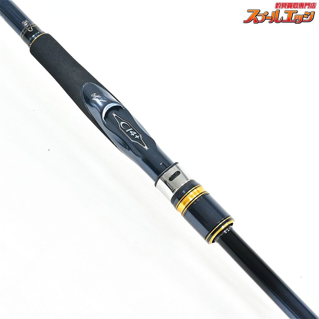 【シマノ】 20ネッサ エクスチューン S106MH SHIMANO NESSA X-TUNE