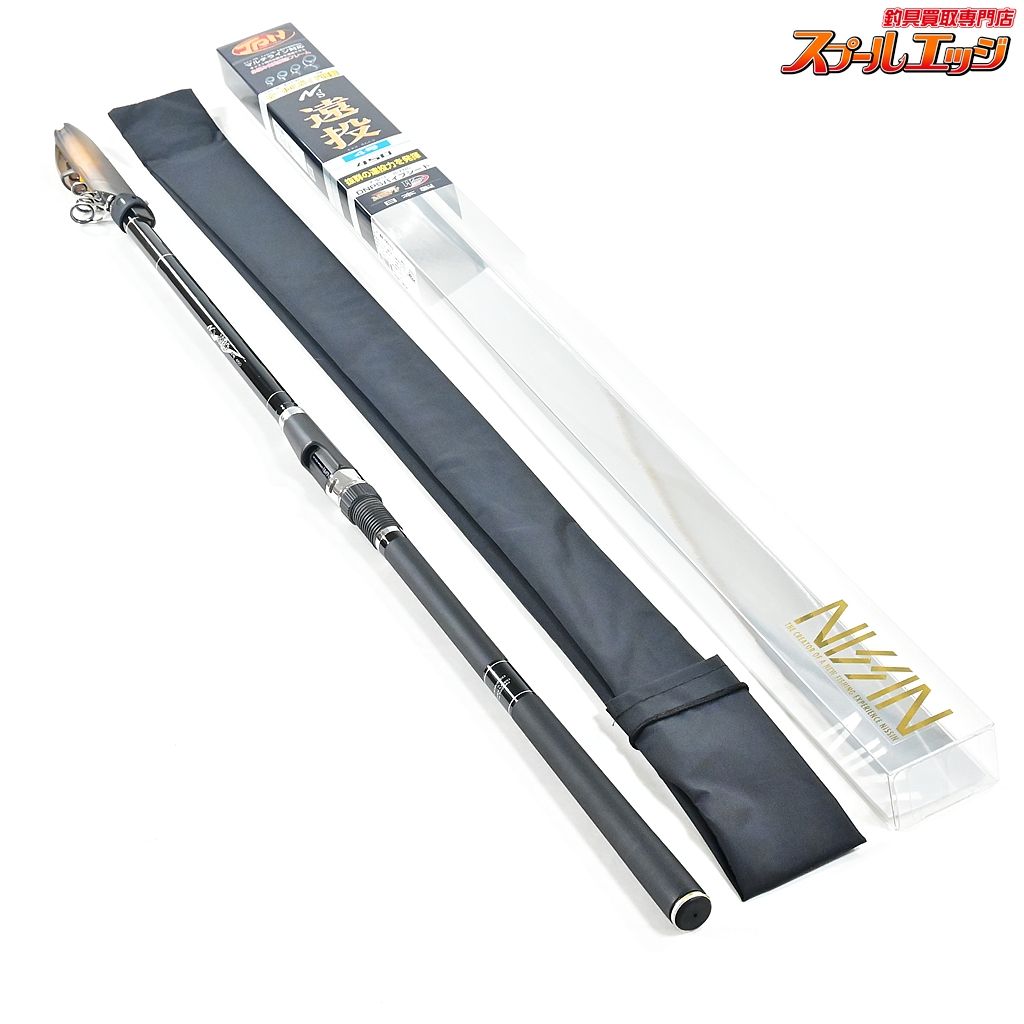 【宇崎日新】 N's 遠投 4号450 NISSIN Ns ENTO マダイ イナダ アジ