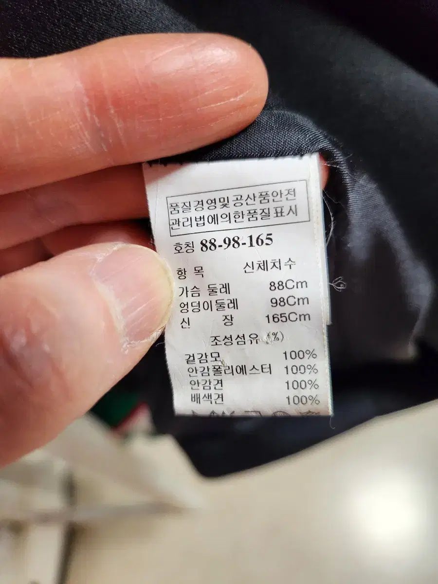 ジャケット ブラック