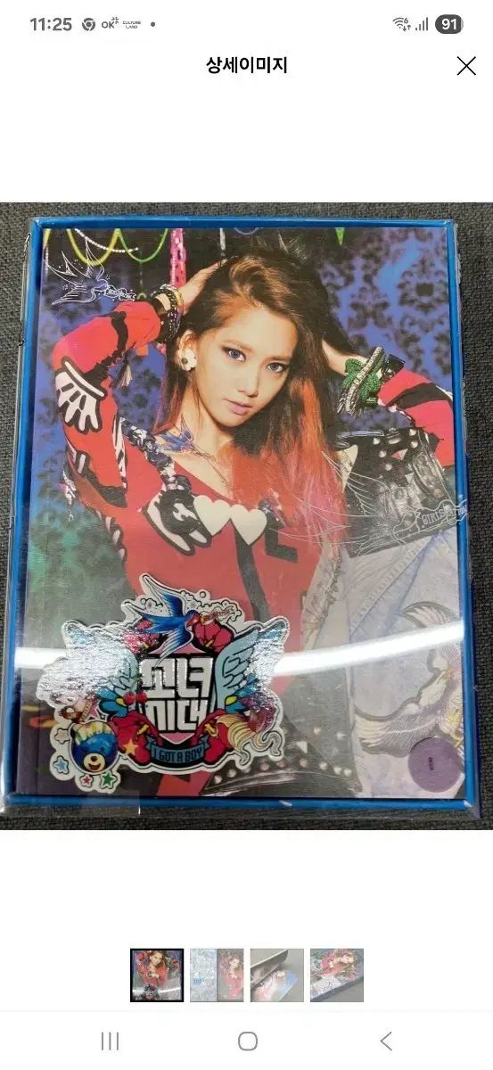 GIRLS GENERATION 少女時代 SNSD ユナ ソヒョン ティファニー テヨン トレカ アルバム