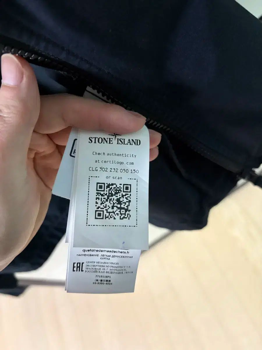 ストーンアイランド ゴーストワッペン オーバーサイズシャツ