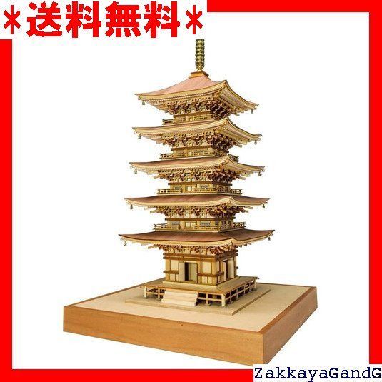 ウッディジョー 1 75 羽黒山 五重塔 木製模型 組立キット 248