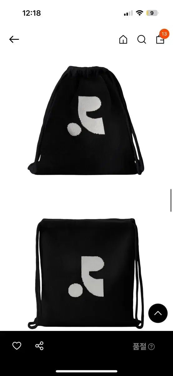 レストアンドレクリエーション シャーリングバッグ