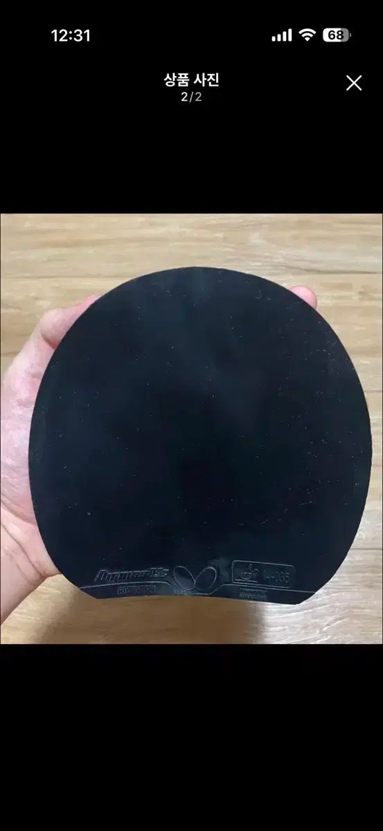 バタフライ ディグニクス 09 c 赤色 黒色