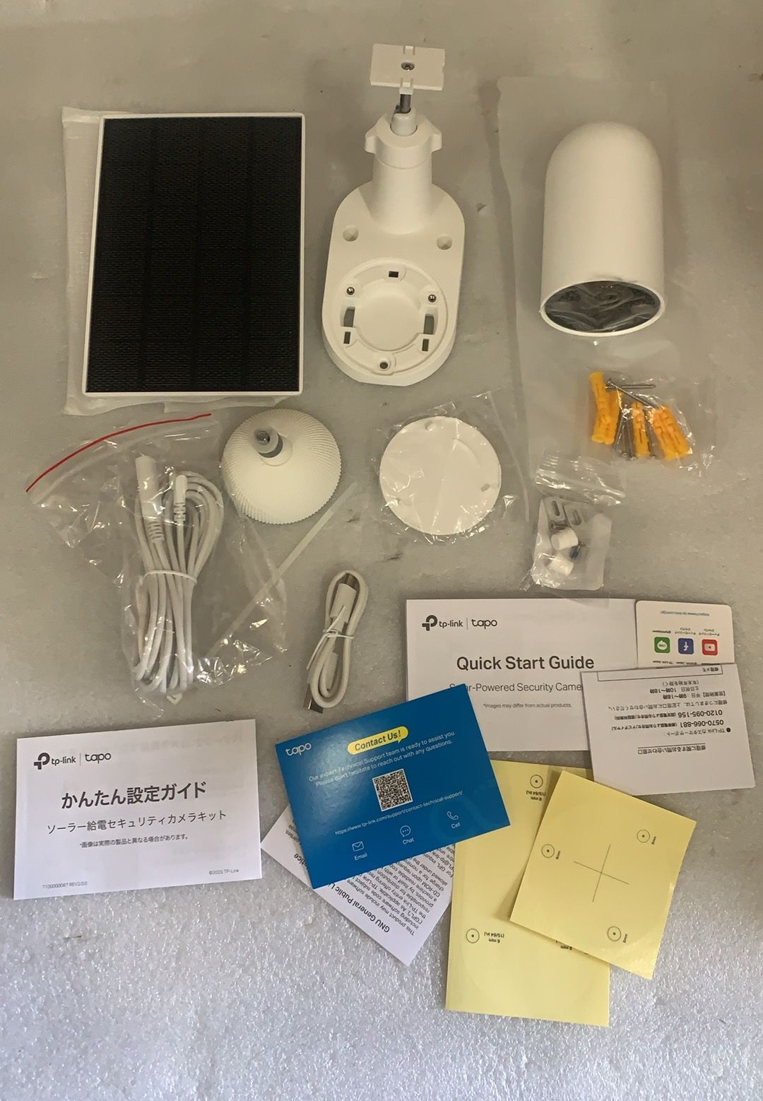 TP-Link TC85 KIT ソーラー給電セキュリティカメラキット--524093
