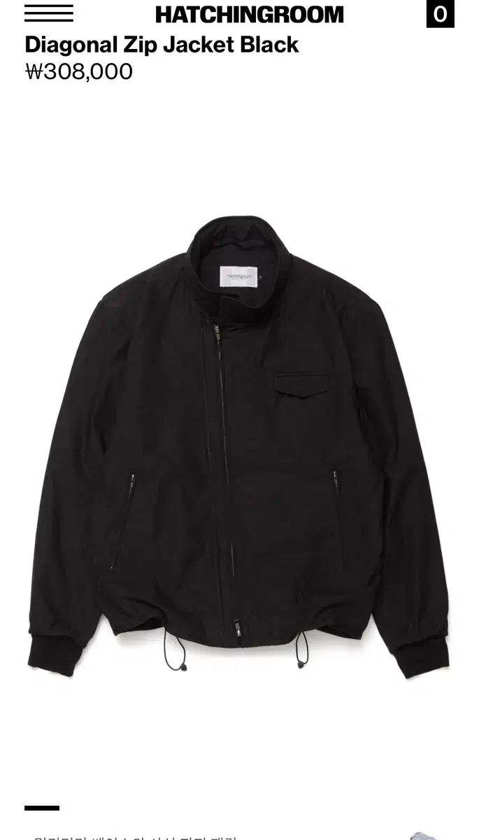 Hatchingroom Diagonal ジッパー ジャケット ブラック