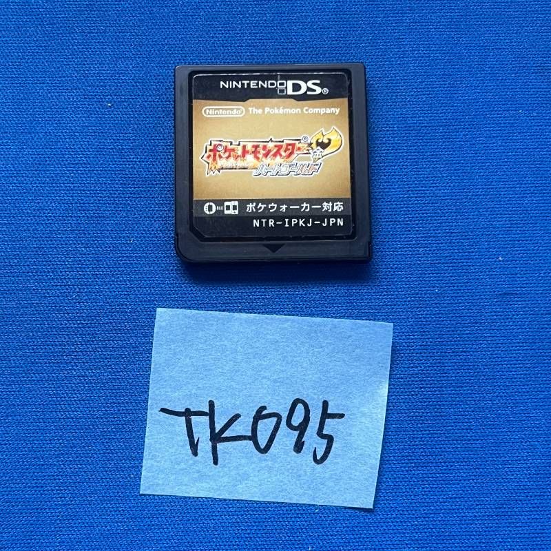 ◇TK095 Nintendo ポケットモンスター ハートゴールド DS ソフト ※ポケ