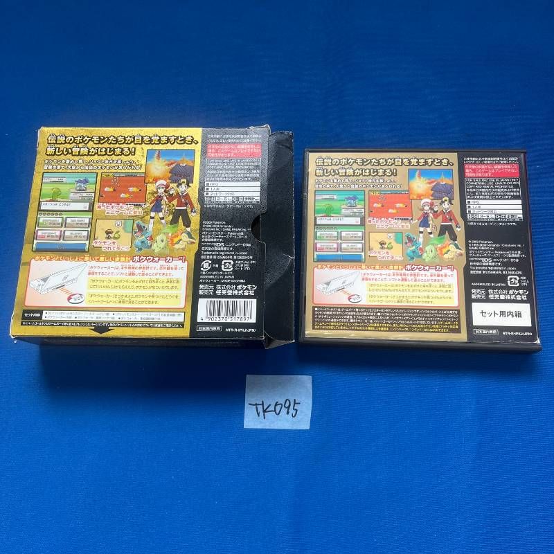 ◇TK095 Nintendo ポケットモンスター ハートゴールド DS ソフト ※ポケ