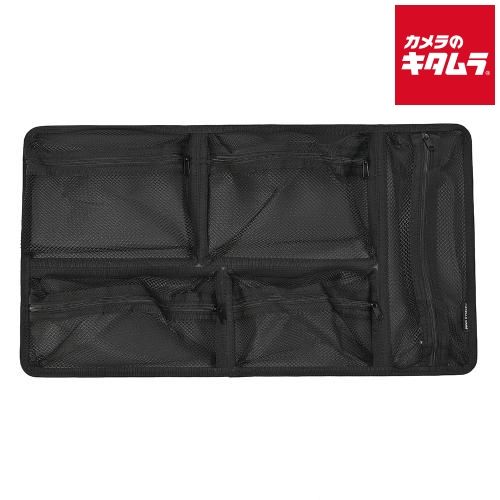 ペリカン STELLA CASE エアケース 1535AIR用 蓋オーガナイザー メッシュ仕切り SC-1535-LIDORG-BK