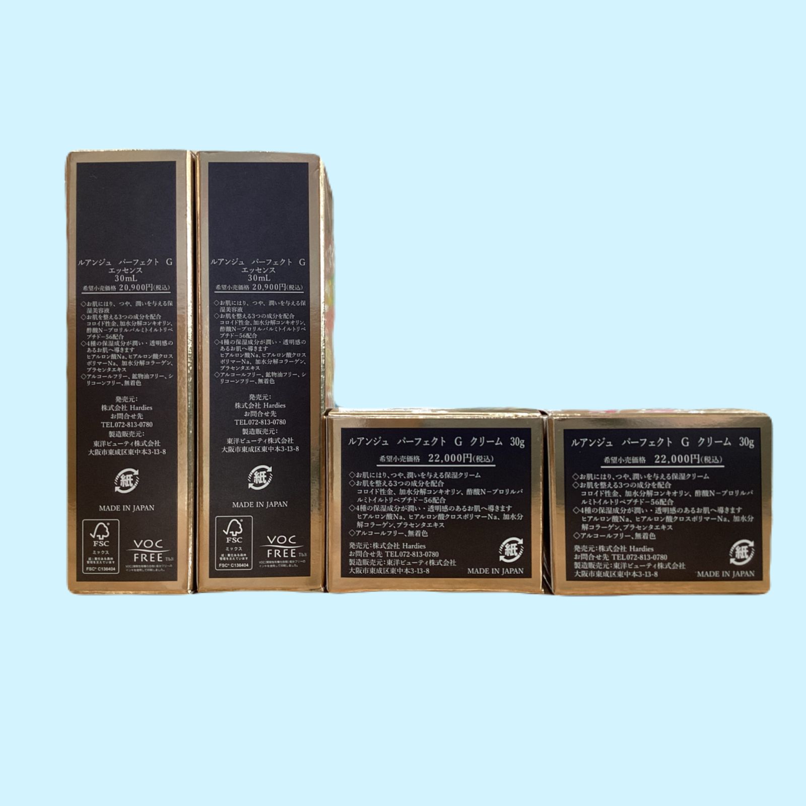 4本まとめ割引}LUANGE PERFECT G 保湿クリーム 30g×2個 保湿美容液