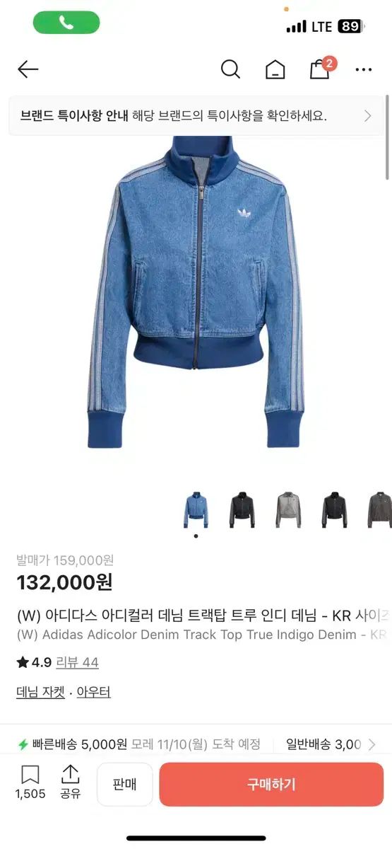 アディダス デニム トラックジャージ