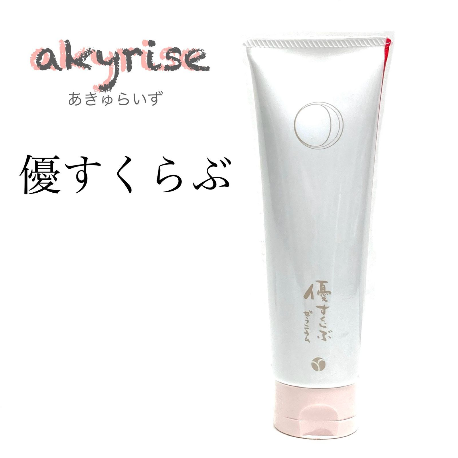 あきゅらいず 優すくらぶP ゼラニウム〈パック〉150g 【公式通販】