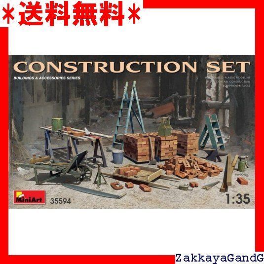 ミニアート Miniart 1/35 建築用資材セット プラモデル MA35594 253