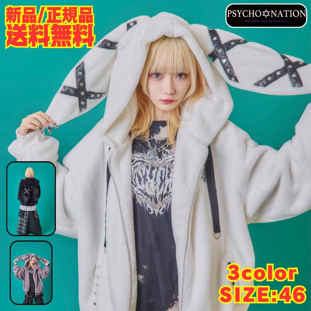 ☆【PSYCHONATION サイコネーション/うさ耳ファーブルゾン】長袖 