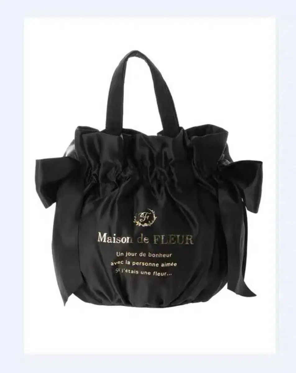 メゾンドフルール ブラック リボン シャーリング トートバッグ ショルダーバッグ