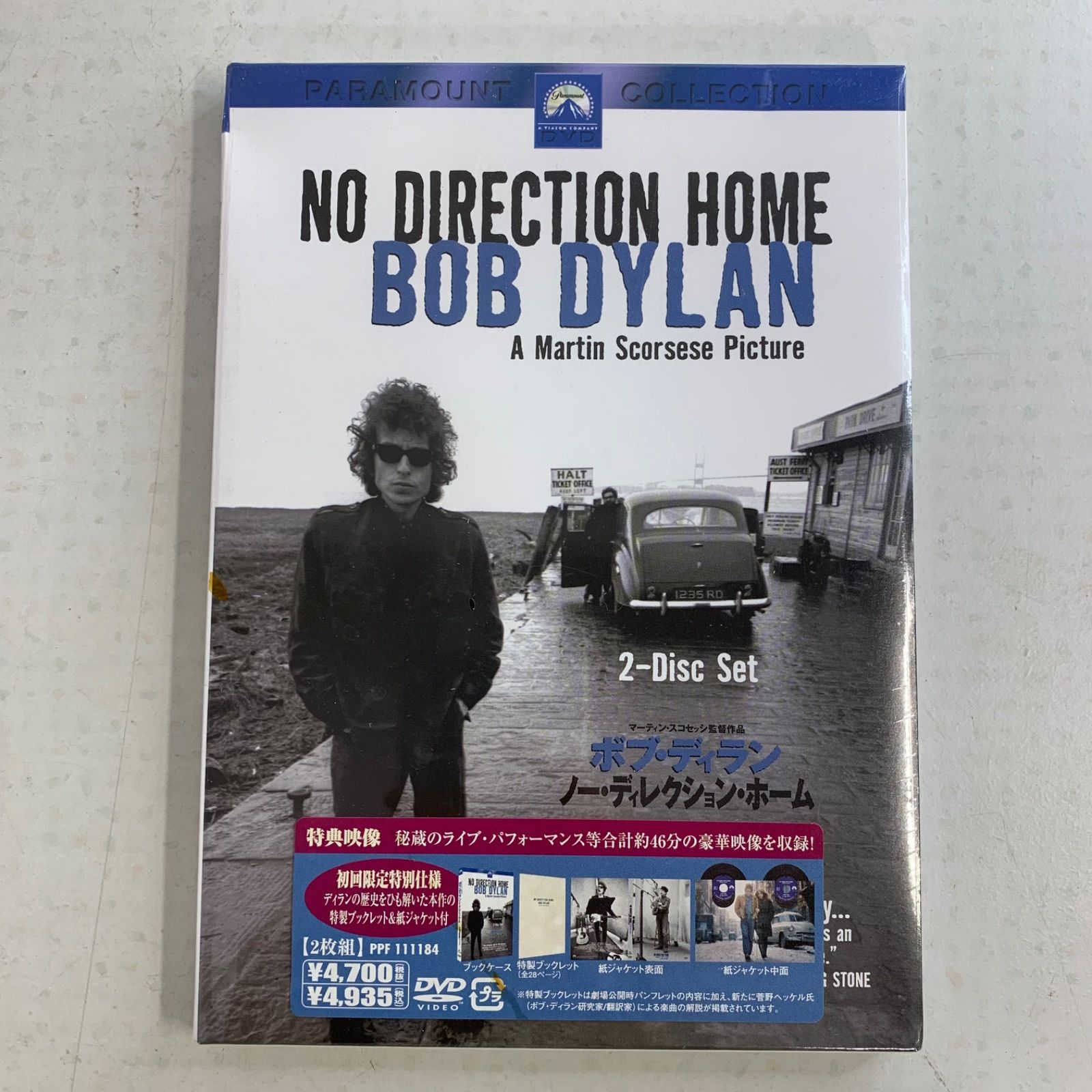 ディレクション ホーム