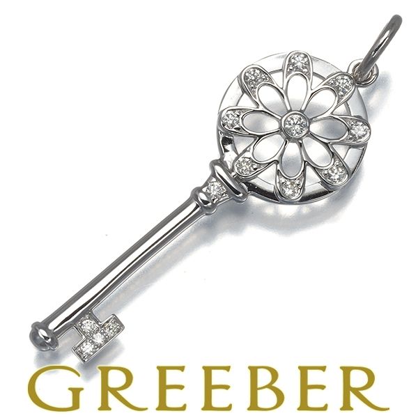 ティファニー ペンダントトップ ダイヤ ダイヤモンド フローラル キー K18WG 180774