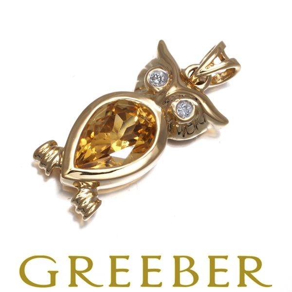 ポンテヴェキオ ペンダントトップ シトリン ダイヤ ダイヤモンド 0 02 ct フクロウ アニマル K 18 YG 178700