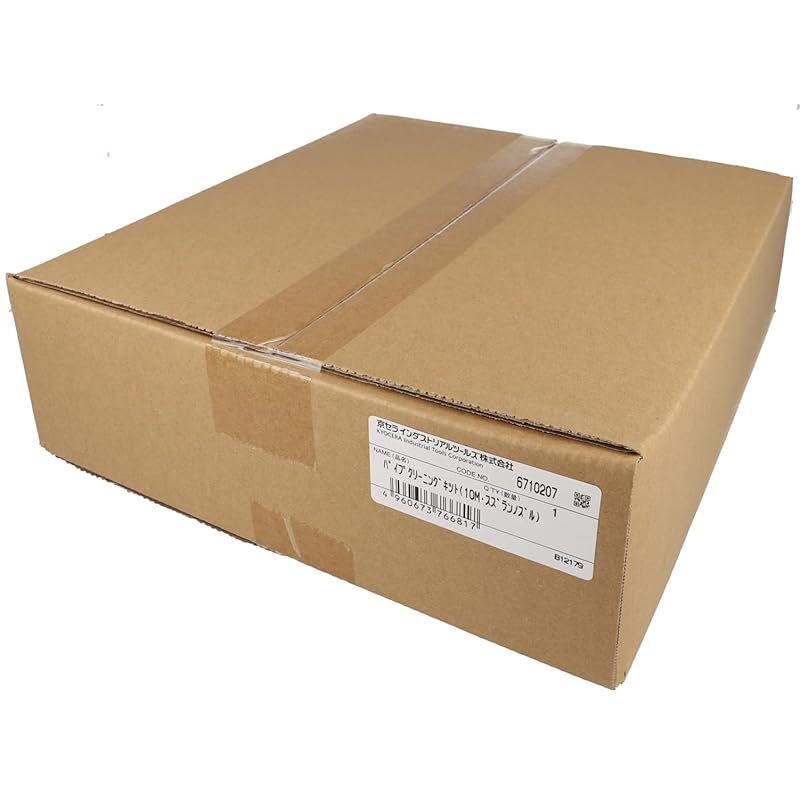 Kyocera 旧リョービ